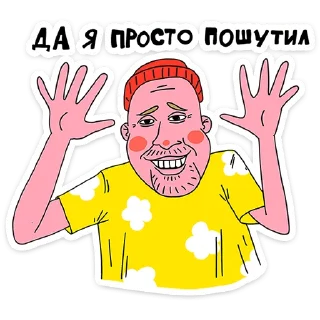 🙌
