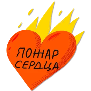 ❤️