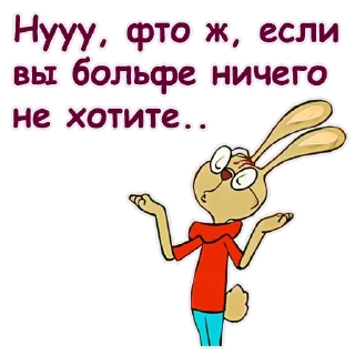 🤓