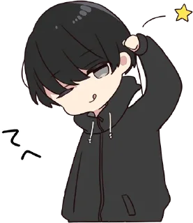 😜