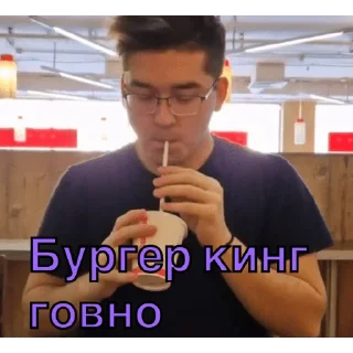🍔