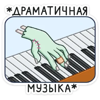 🎹