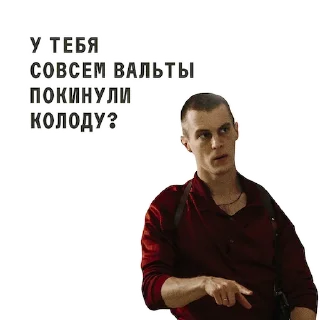 🤨