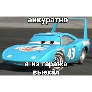 😎