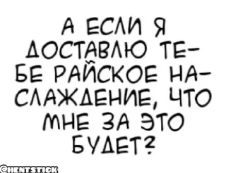 😏
