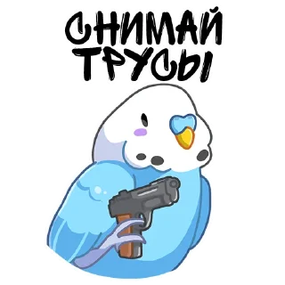 🔫