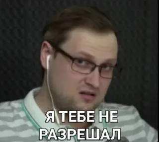 🤨