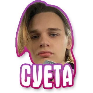 😈