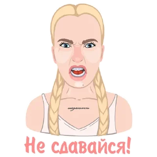 Дотянись до мечты с Тусей