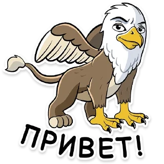 Griffin