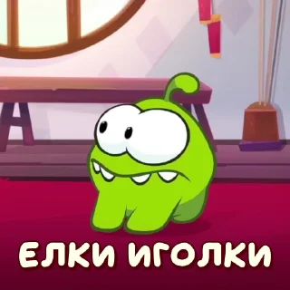 😰