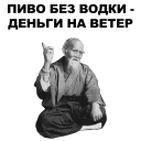 ☝