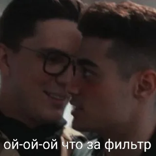 😳