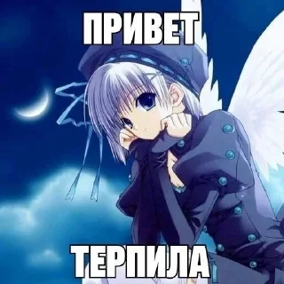 🥰