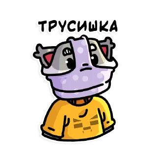 👻