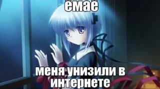 😓