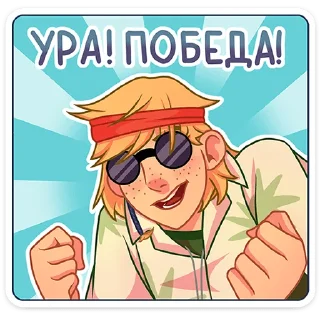 🥳