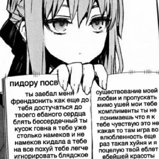 💌