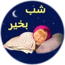 😴