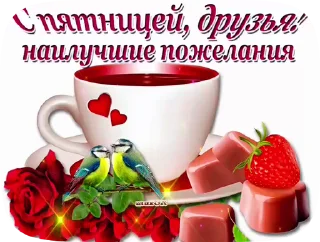 🍓