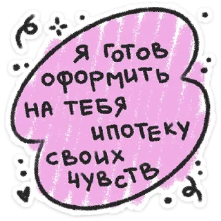 ❤️