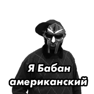 😤