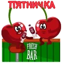 🍒