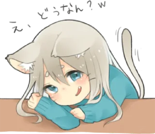😼