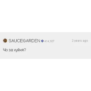 🤬