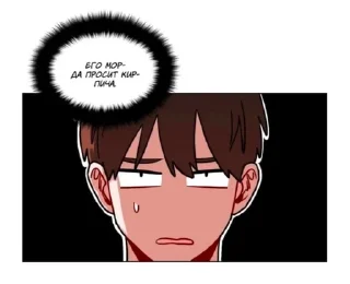 😡