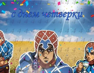4⃣