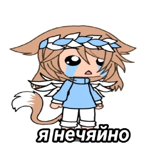 😣
