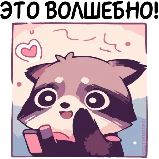 🤩