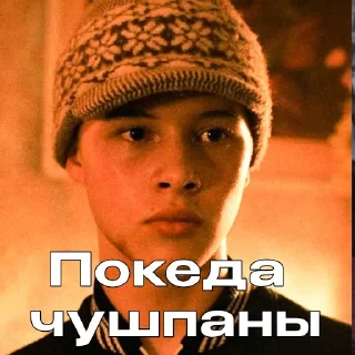 😒