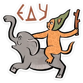 🐘