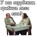 🤣