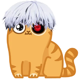 😼
