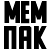 МЕМПАК  | @hypestickbot