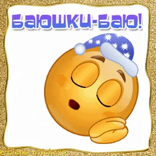 😴