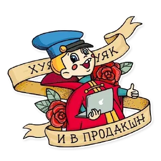 Template @stickersb2b