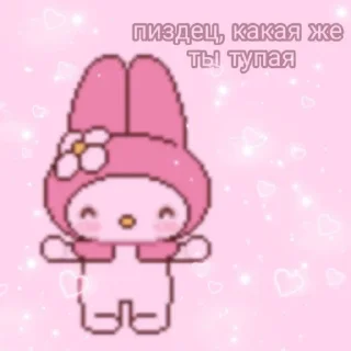 😌
