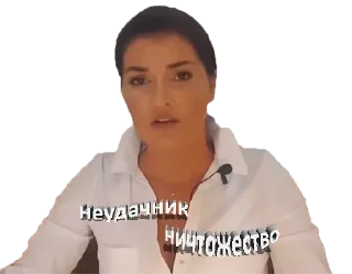 😡