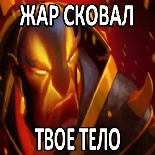 🥵