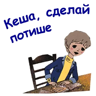 Попугай Кеша-1 :: @animesticks