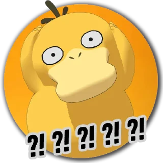 ⁉️