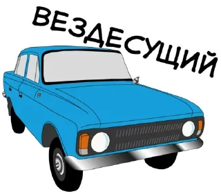 Vintage @stickersb2b