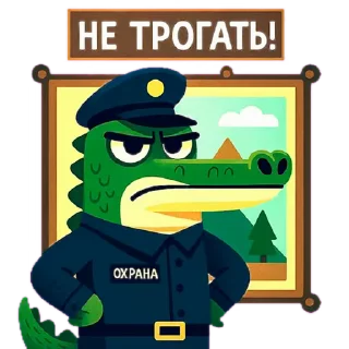 💂‍♂️