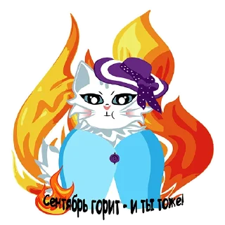 😈