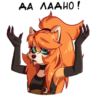 😠