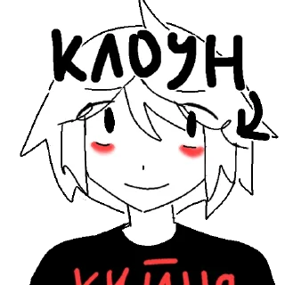 🤡